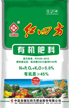 紅四方有機肥,改良土壤提高產量|農技知識|紅四方復合肥,品牌復合肥,復合肥生產廠家
