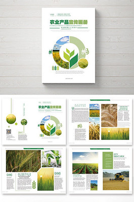 農(nóng)業(yè)圖片-農(nóng)業(yè)素材-農(nóng)業(yè)海報