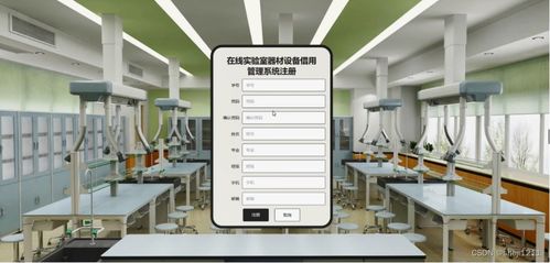 基于Node.js與Express的在線實(shí)驗(yàn)室器材設(shè)備借用管理系統(tǒng) 源碼、論文與遠(yuǎn)程調(diào)試服務(wù)詳解