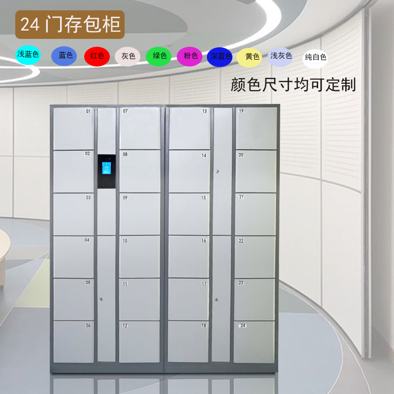 人臉識別存包柜 易特瑟智能科技引領(lǐng)刷臉儲物新時代