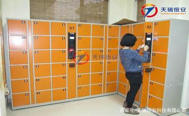 「天瑞恒安」掃碼存包新體驗 微信智能存包柜引領(lǐng)便捷生活
